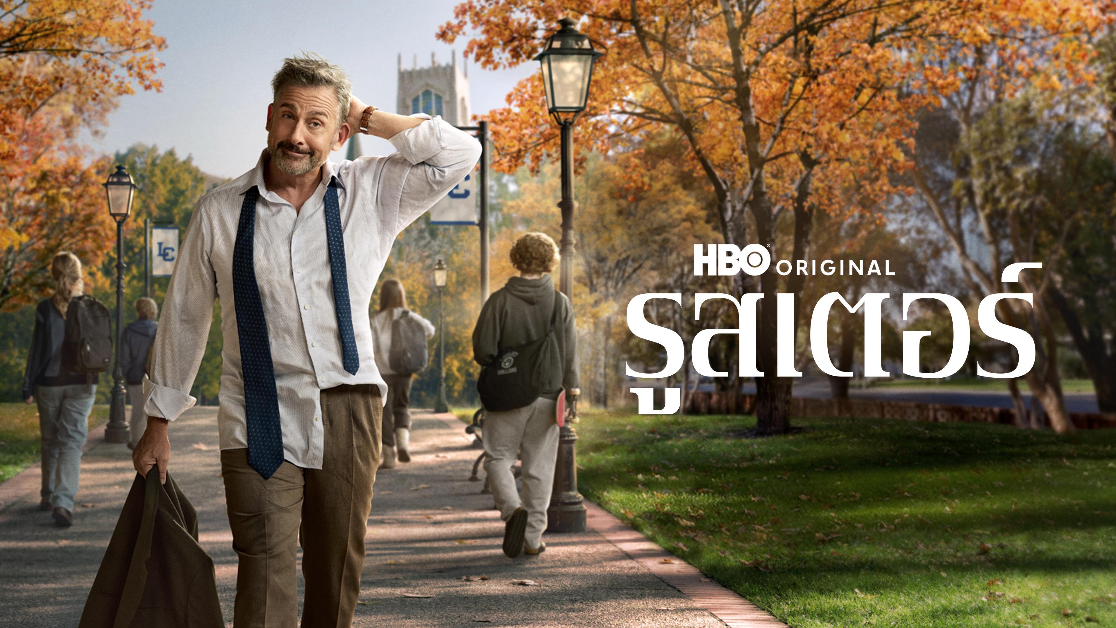 รูสเตอร์